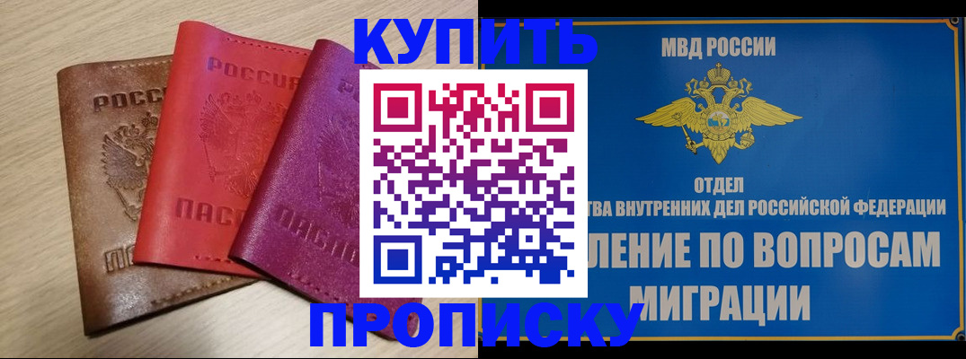 миграционный учет в Калуге