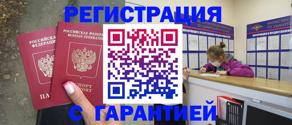 регистрация в Калуге