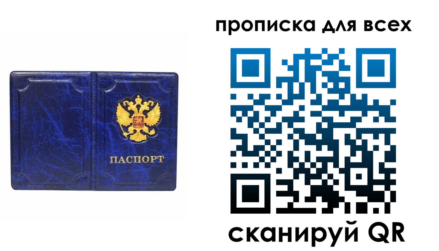 временная регистрация адрес в Калуге