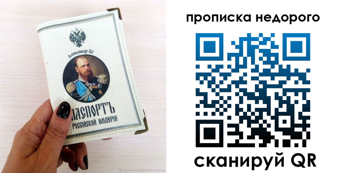 регистрация в Калуге