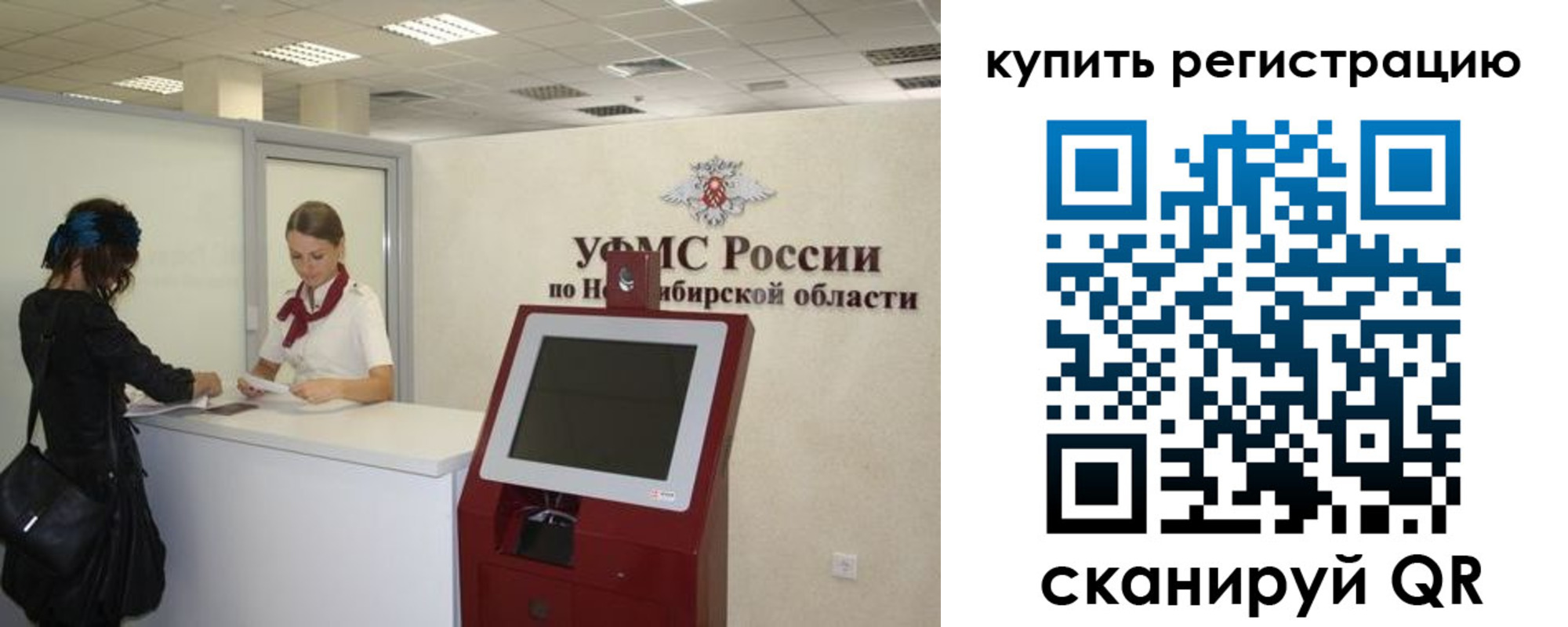 прописка гарантия в Калуге